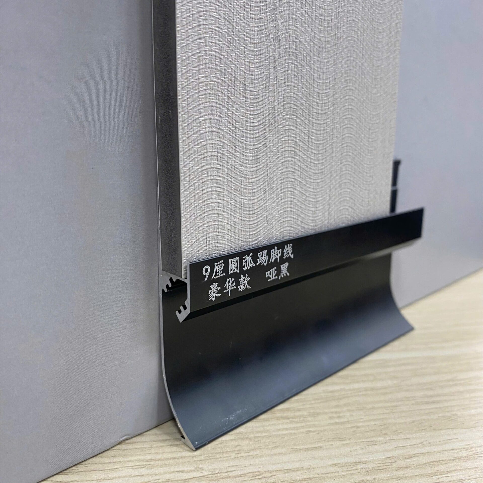 Nẹp Chân Tường Led CTLED - Ảnh 5